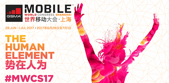MCW Shanghai 2017