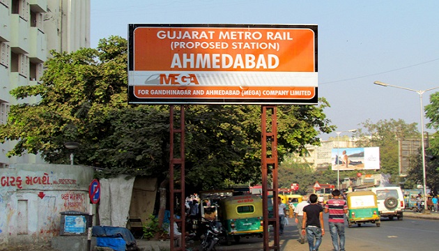 gujarat metro