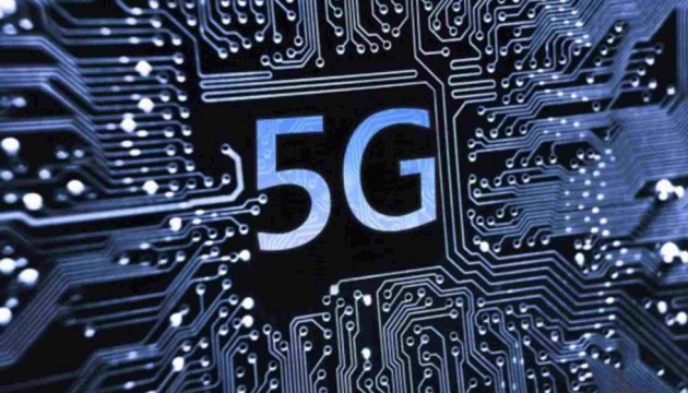 5g