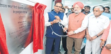 Smart Cities Control Centre