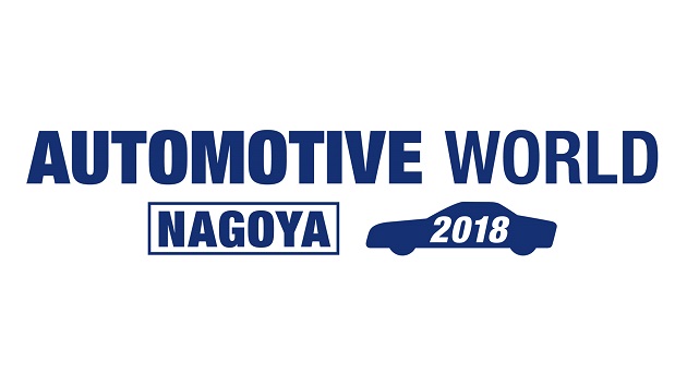 1st Automotive World Nagoya