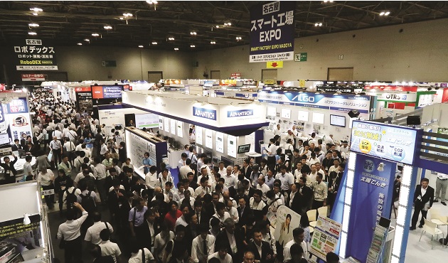 NEPCON Nagoya