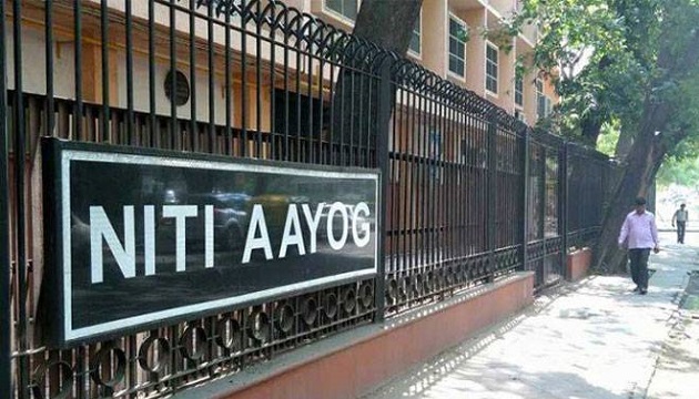 niti aayog main