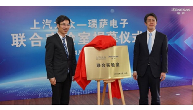 renesas main
