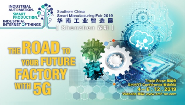 SMF Event 2019