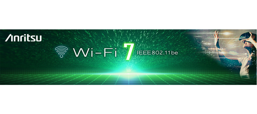 wifi-7-lp-mainvisual-logo wifi-7-lp-mainvisual-logo